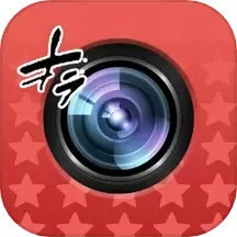 漫画相机最新版下载