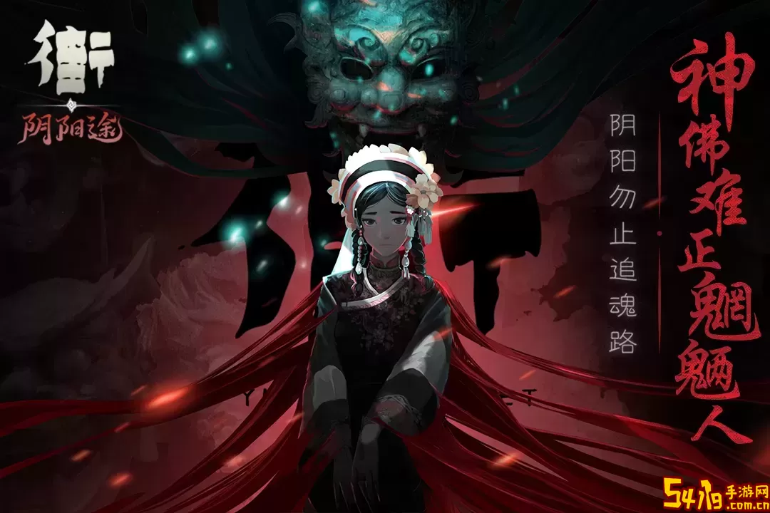 街官方版
