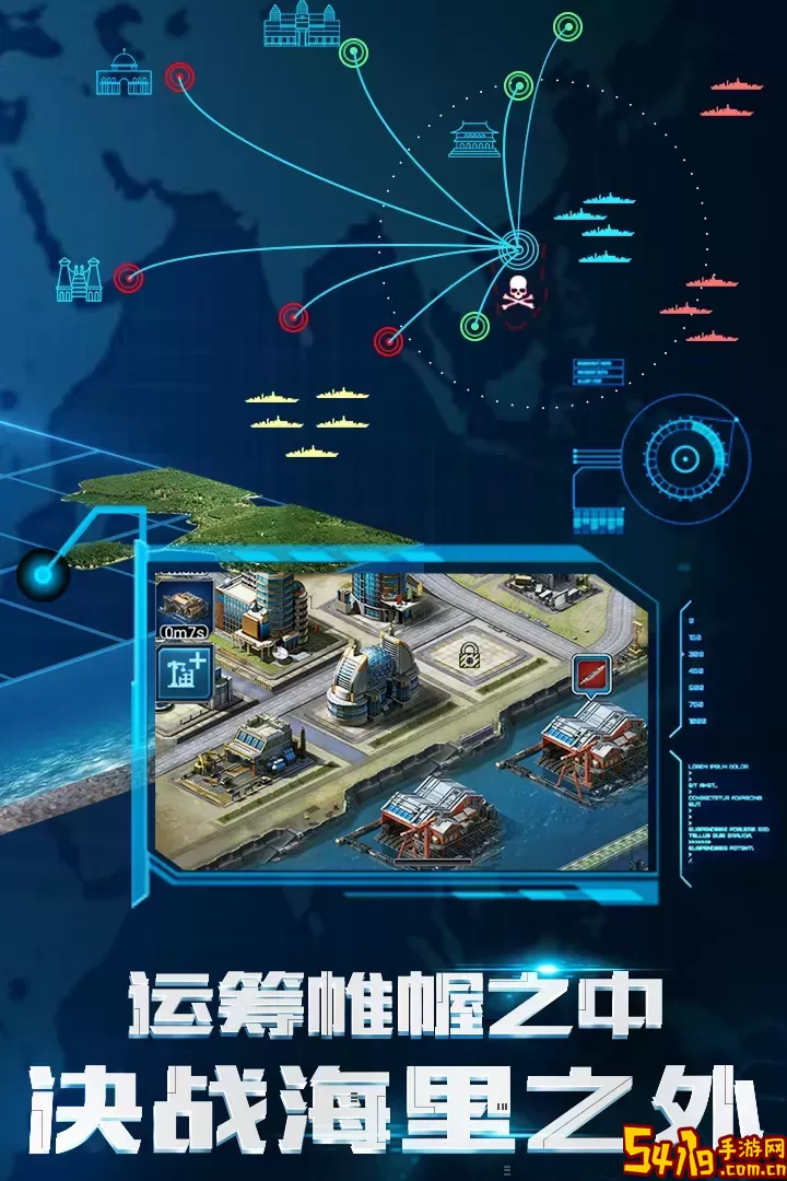 超级舰队游戏安卓版