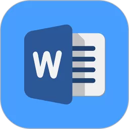 word文档极简安卓版