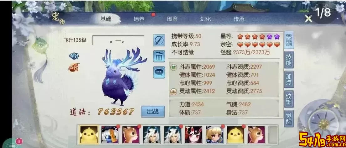 诛仙手游12个通用礼包码图1