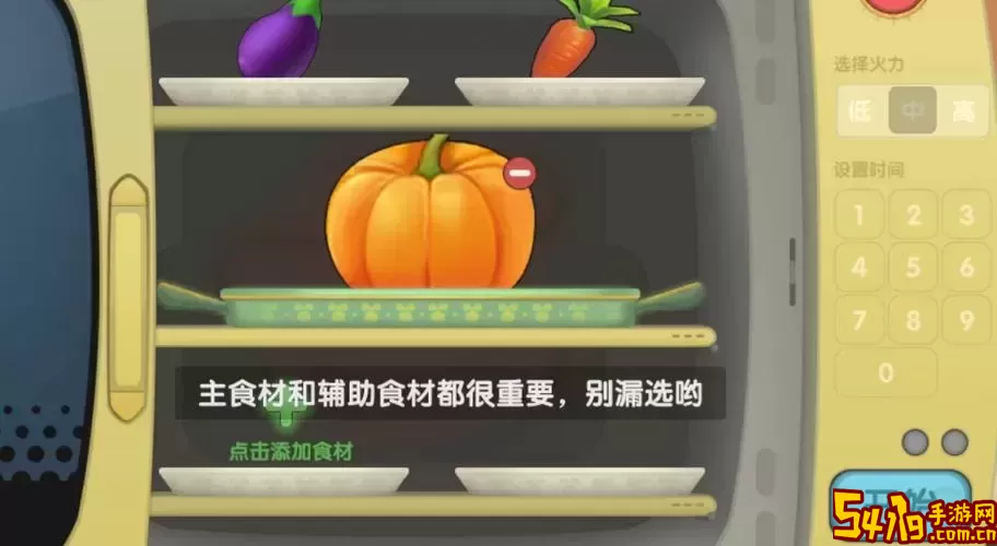 摩尔庄园草莓奇异旋风怎么做-摩尔庄园餐厅草莓奇异旋风赚钱吗图2