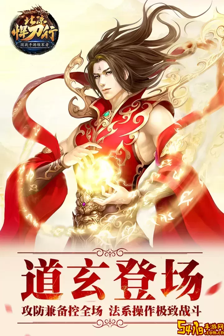 北凉悍刀行下载正版