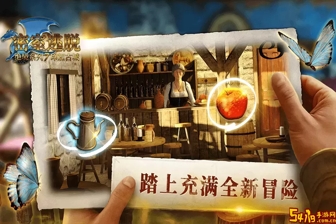 密室逃脱绝境系列7印加古城下载旧版
