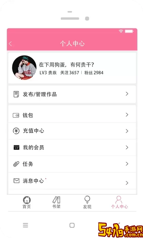 耽美小说下载app
