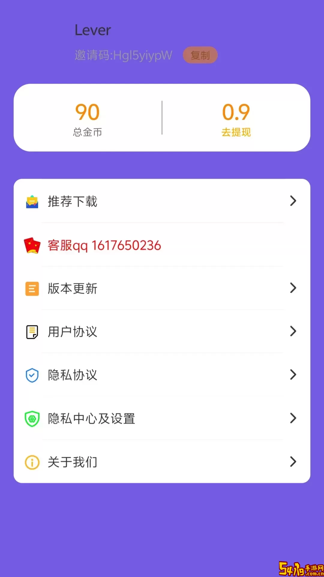 答题赚钱练最新版本