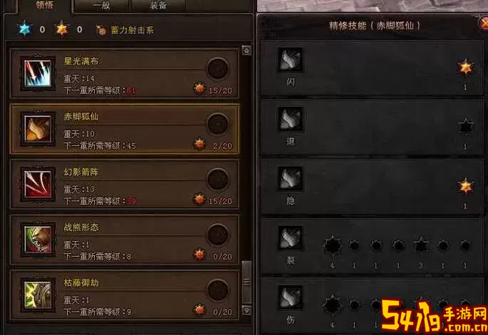 斗战神回归后手动升级攻略：提升角色实力的详细步骤解析图2