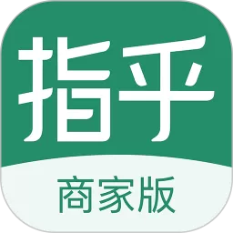 指乎商家版下载安卓版