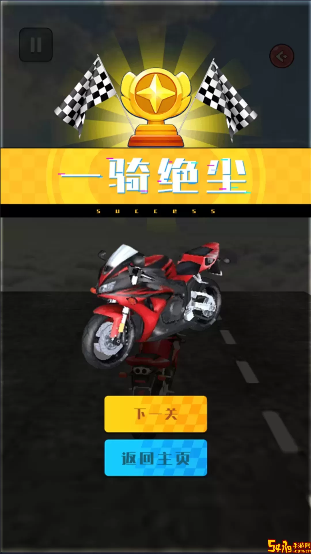 狂飙飞车竞速官网版手游