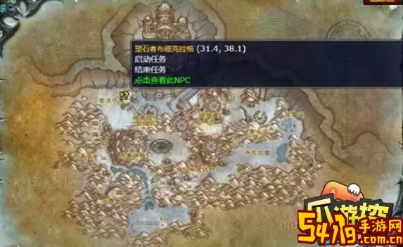 魔兽怀旧服风暴要塞开门任务流程详解与攻略图2