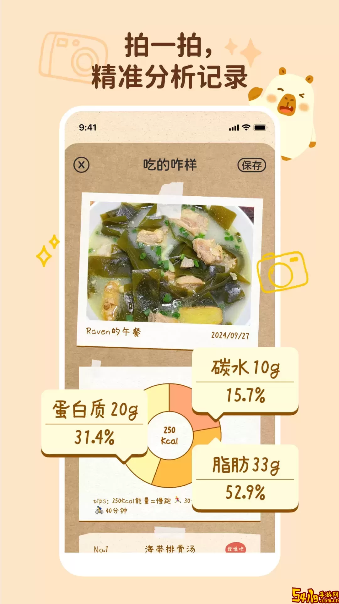 慢活官网版手机版