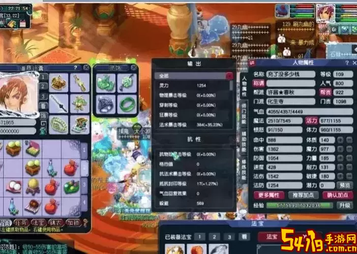 梦幻西游109魔化生寺加点攻略：最佳属性分配分析图1