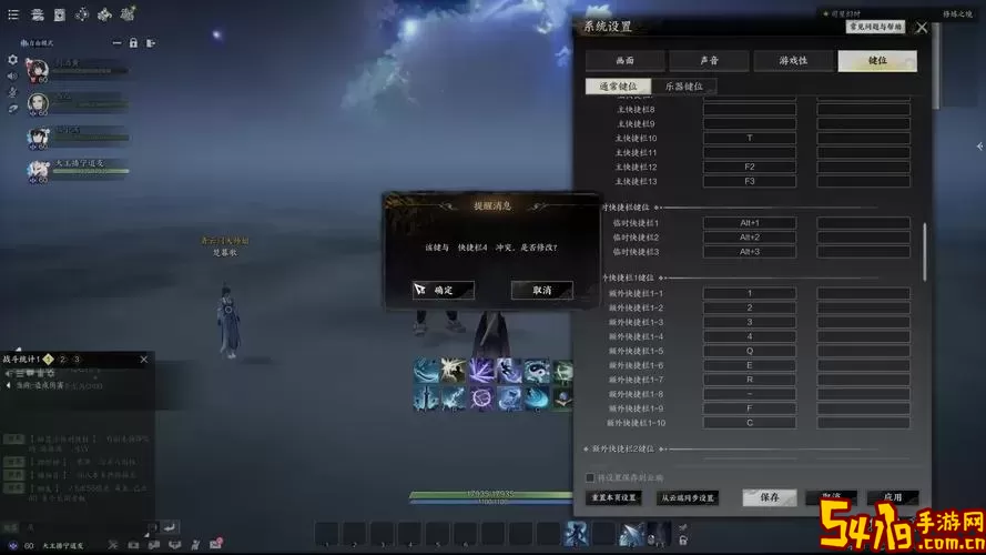 诛仙手游什么是老友号图1