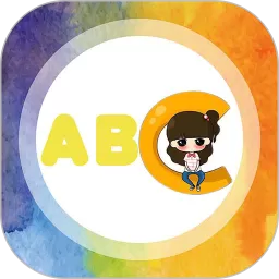 儿童英语字母免费下载