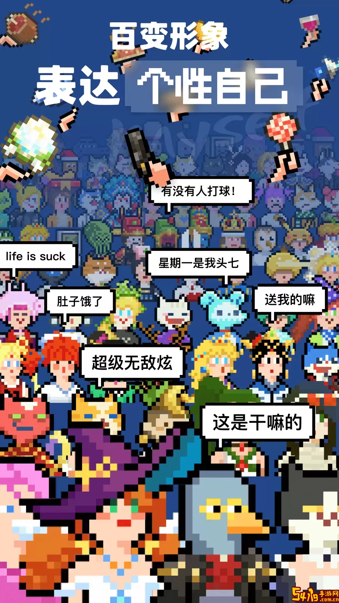 抓马力官网版下载