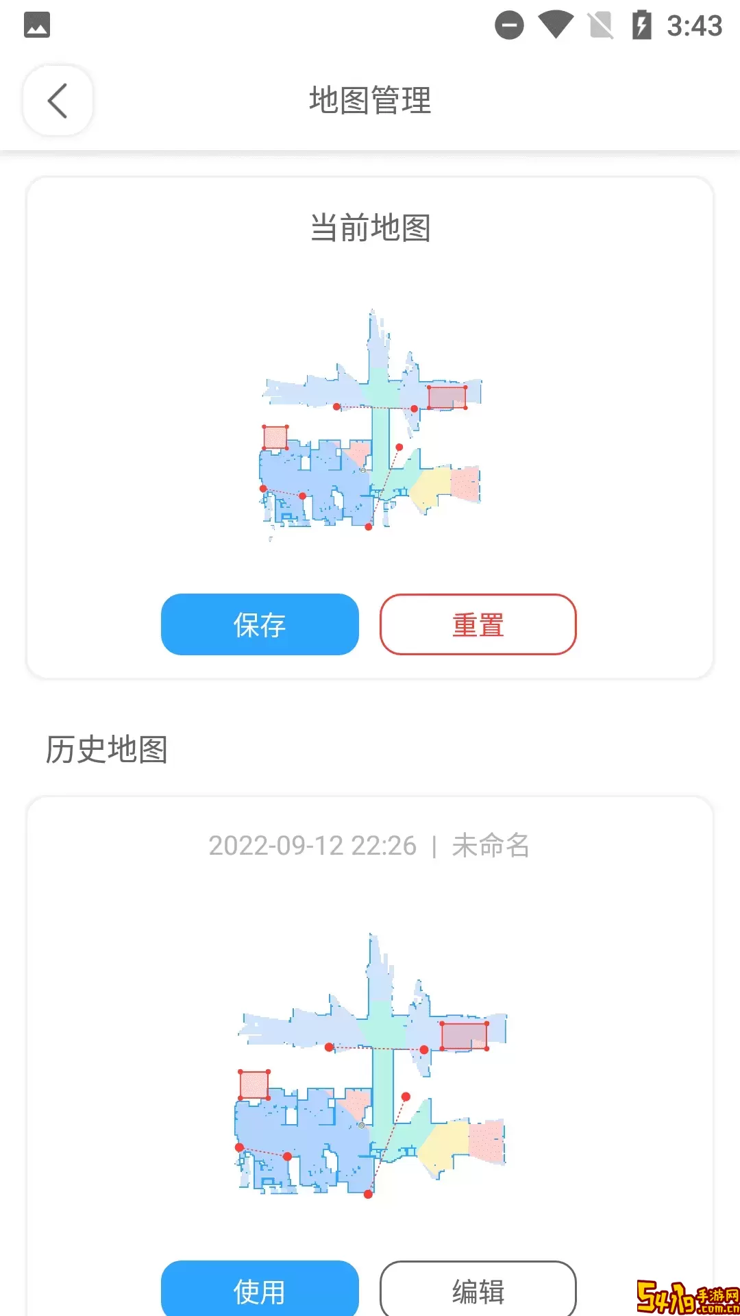 Amicro Smartapp最新版