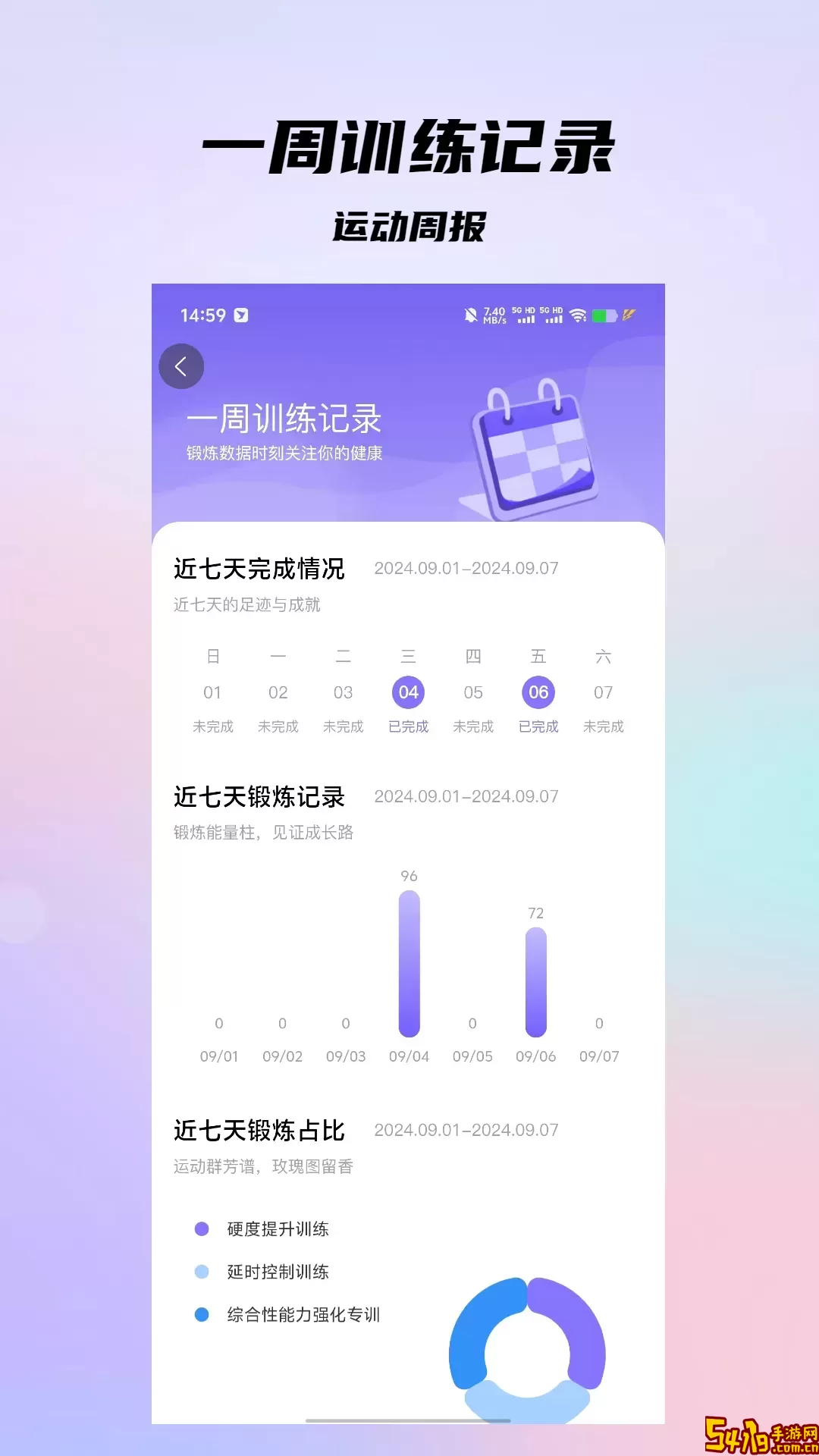 盆底动力下载正版