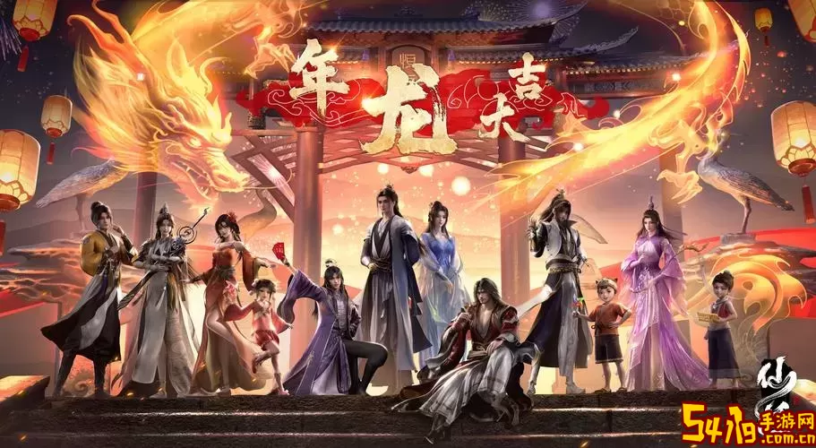 诛仙手游激活码2023图1