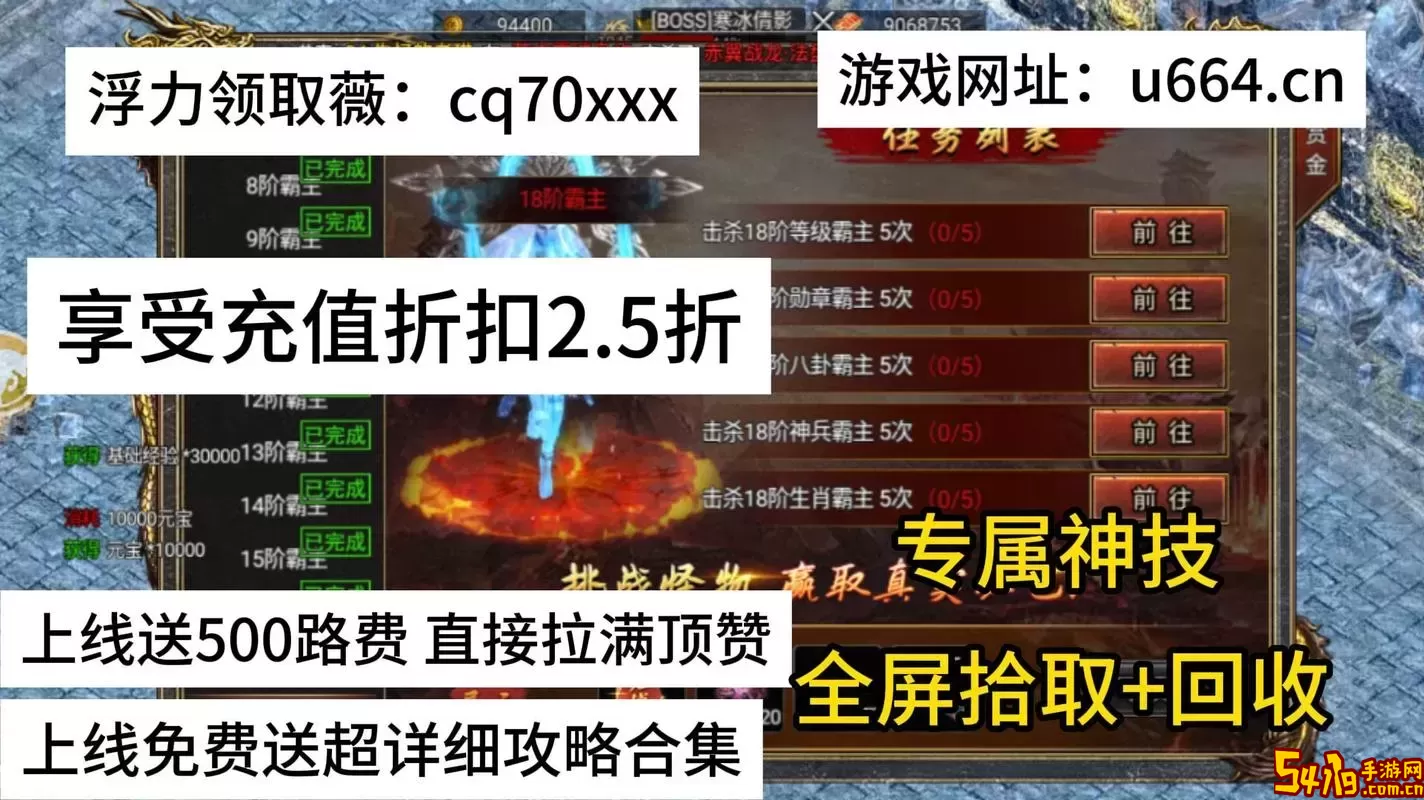 诛仙封神传礼包激活码图2