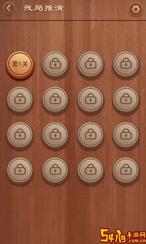 大师象棋手游官网版