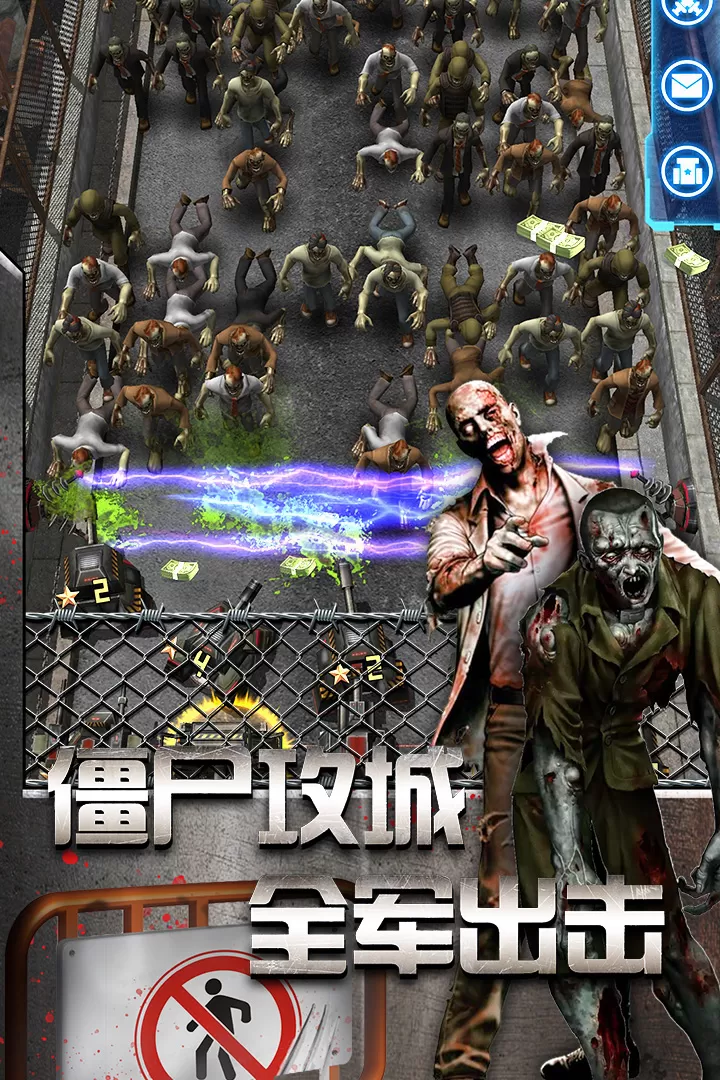 放置僵尸塔防下载旧版图2