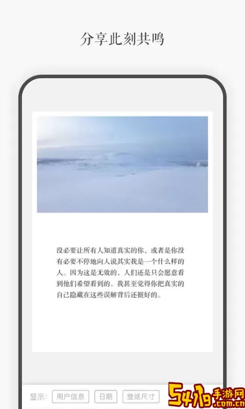 一言官网版下载
