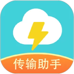 闪传2024最新版