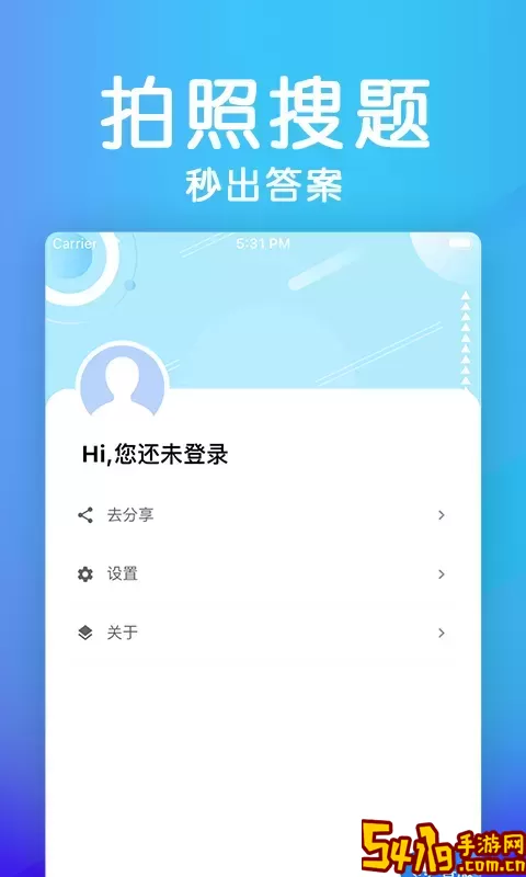学法减分助手安卓最新版