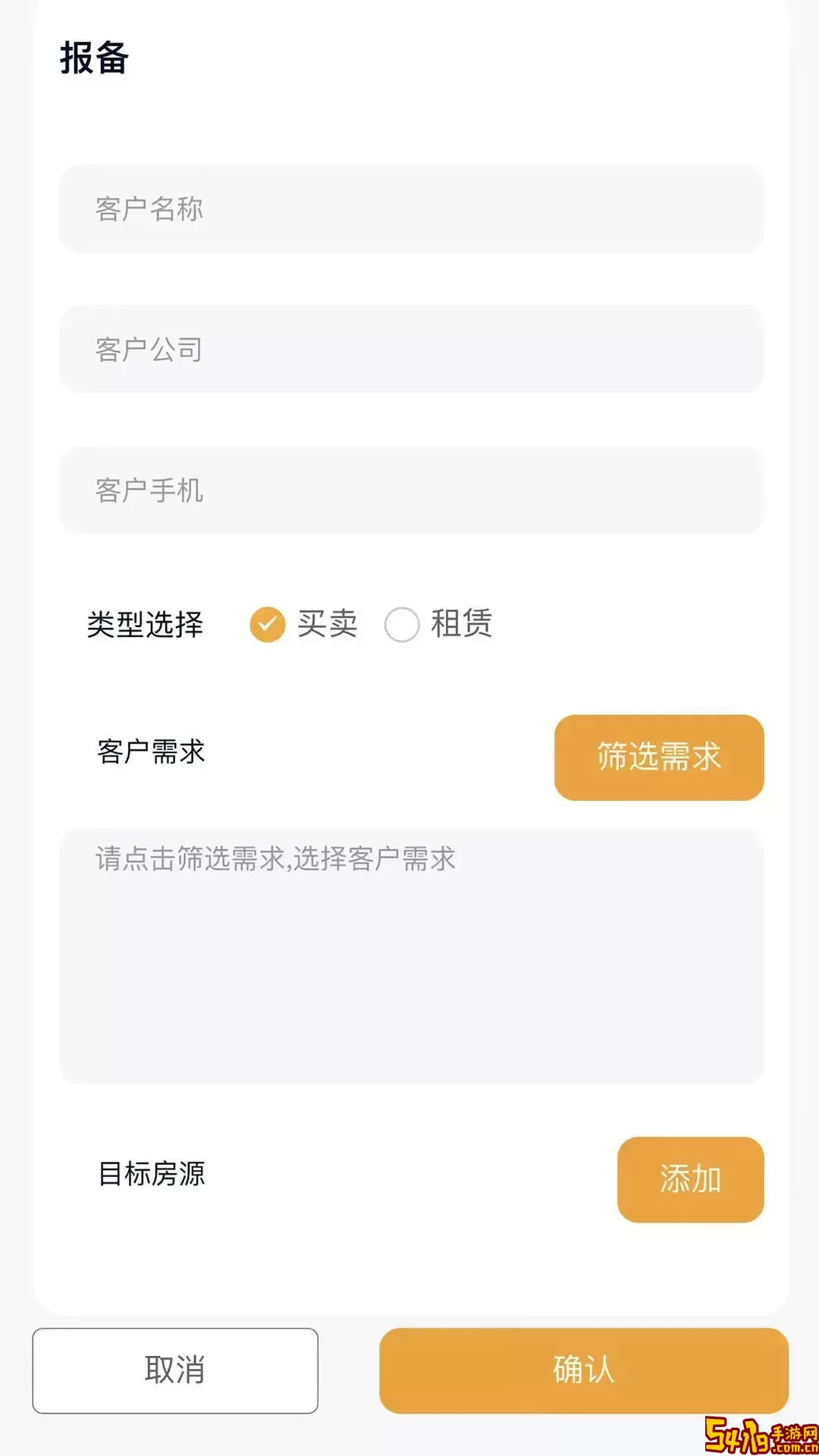 润城通安卓最新版