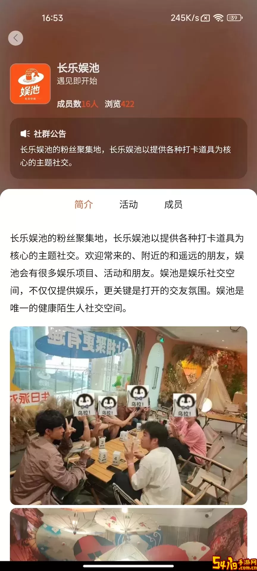 超维娱网手机版