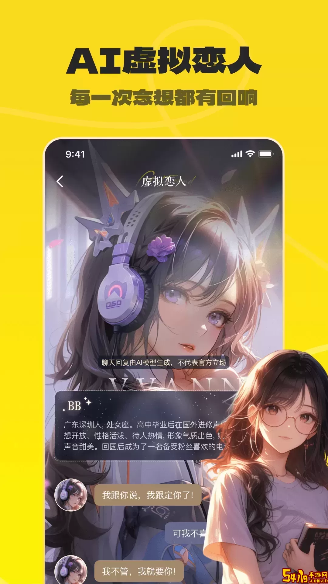 不鸽电竞平台下载