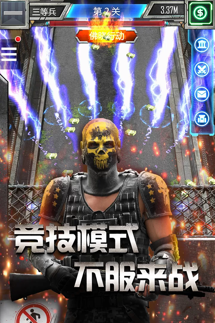 放置僵尸塔防下载旧版图1