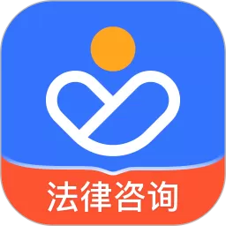 赢律师法律咨询下载最新版本