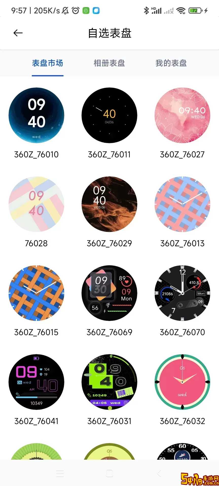 Kavvo Connect下载最新版本