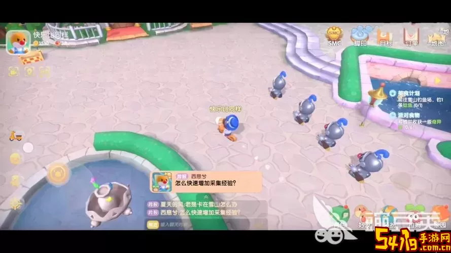 摩尔庄园手游白色浆果怎么做-摩尔庄园白色浆果怎么得图1