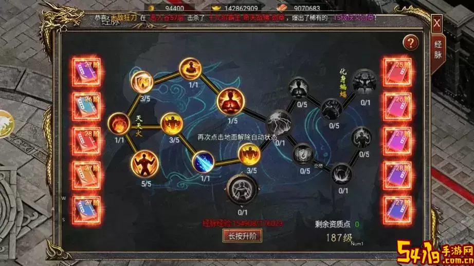 诛仙封神传礼包激活码图1