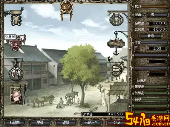 大航海时代4威力加强版怎么玩-大航海时代4威力加强版多了什么图2