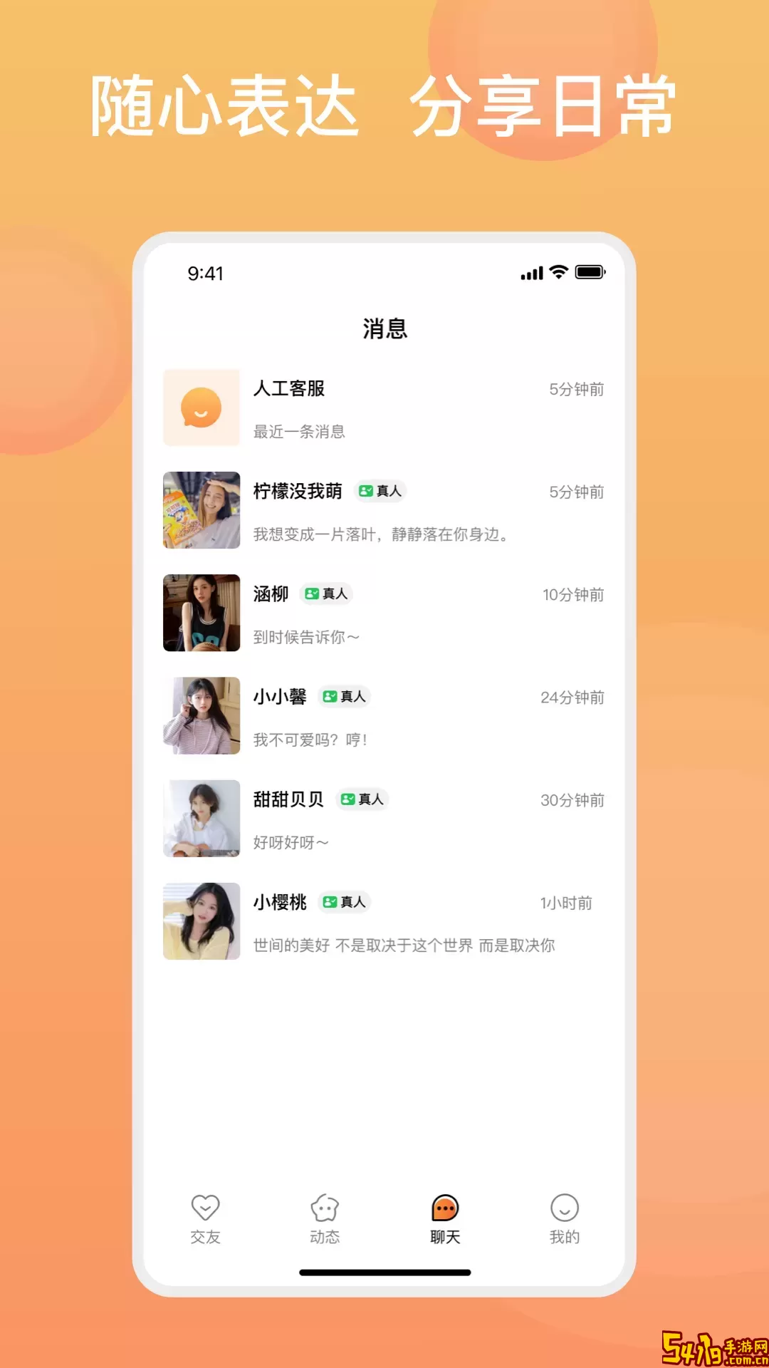 糖果择她官网版旧版本