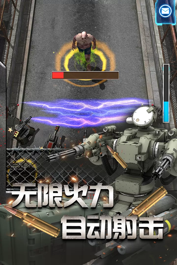 放置僵尸塔防下载旧版图3