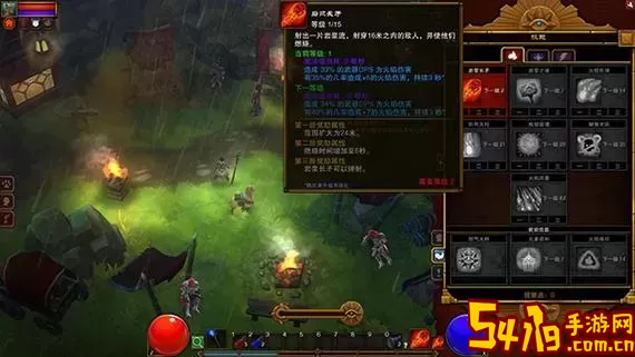 火炬之光2设置与恢复文件详解，优化你的游戏体验图1