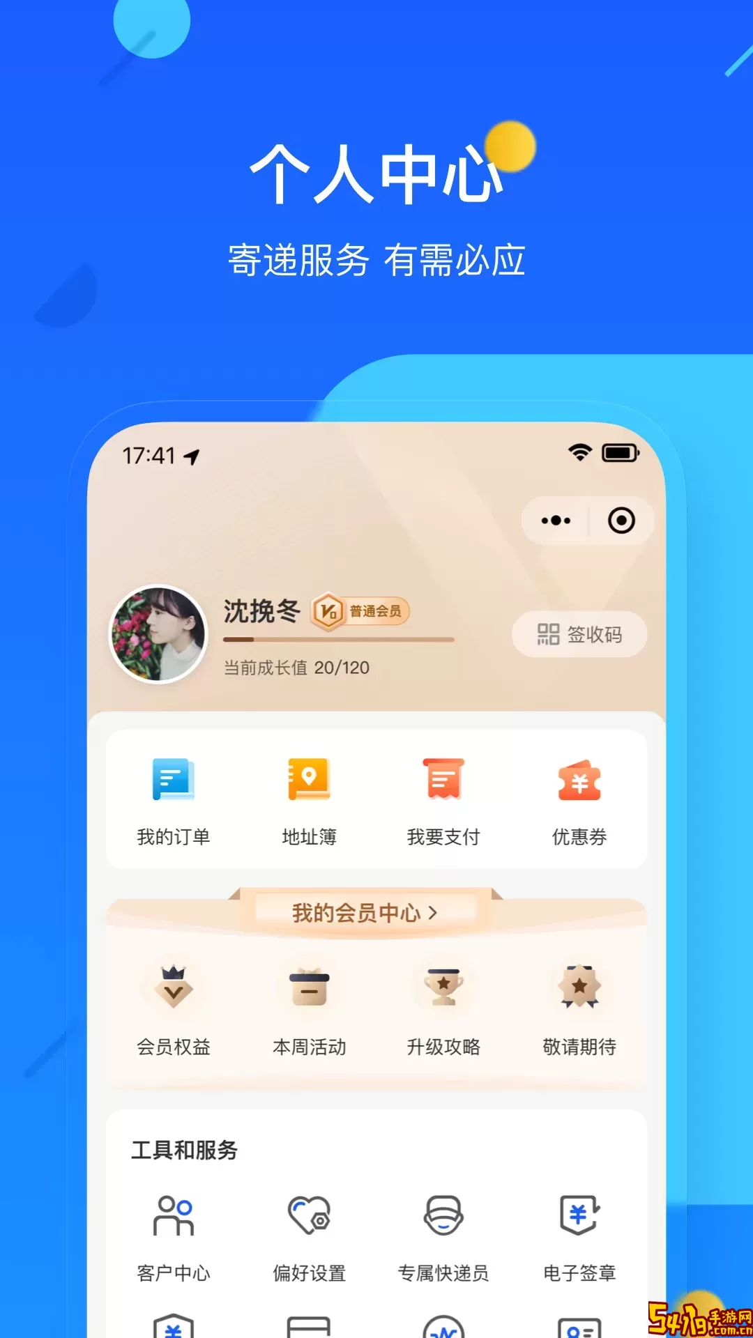 银商小跟班官网版旧版本