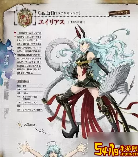 战场女武神3隐  物图片图1