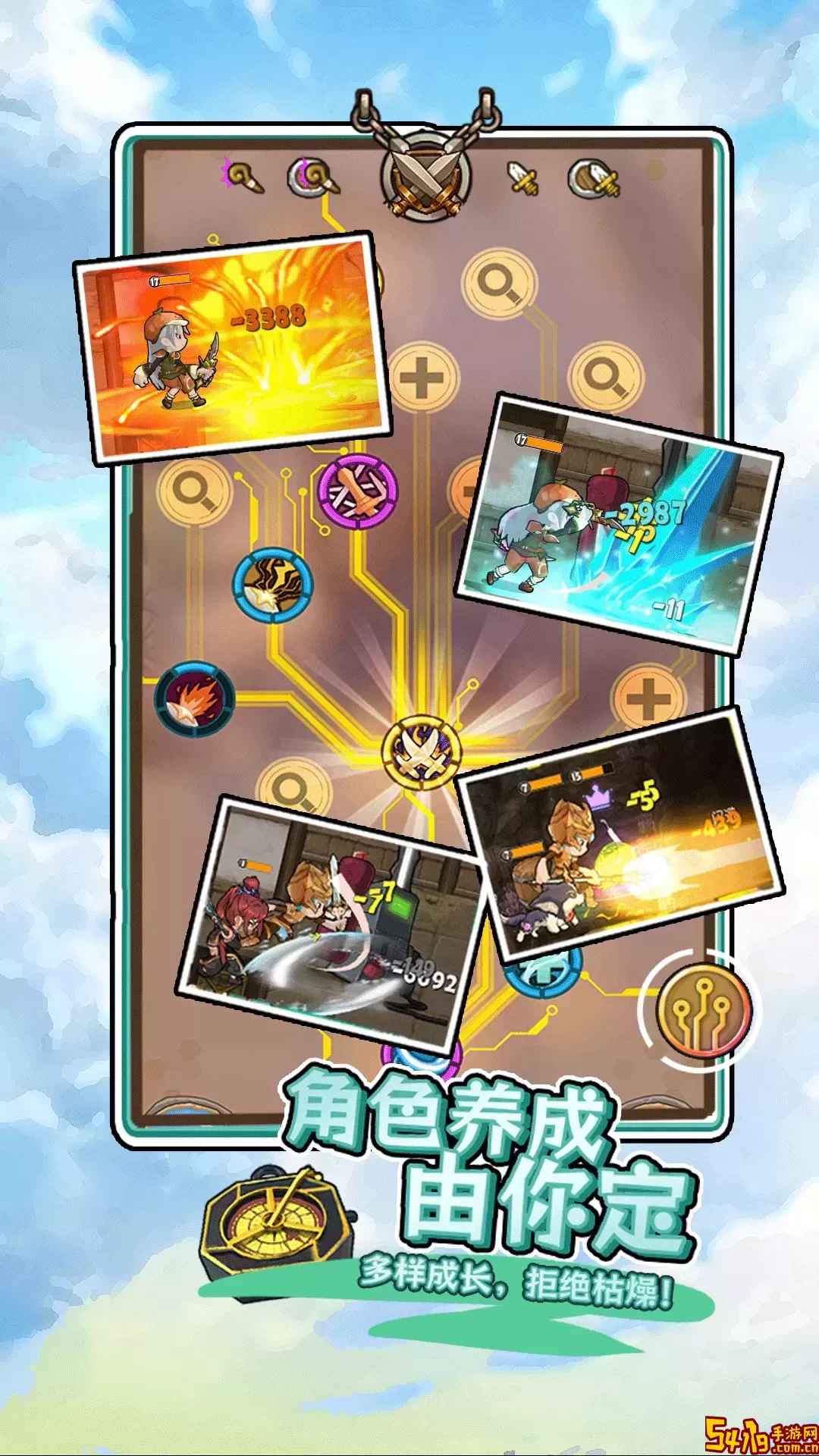 落神之地官网版手游