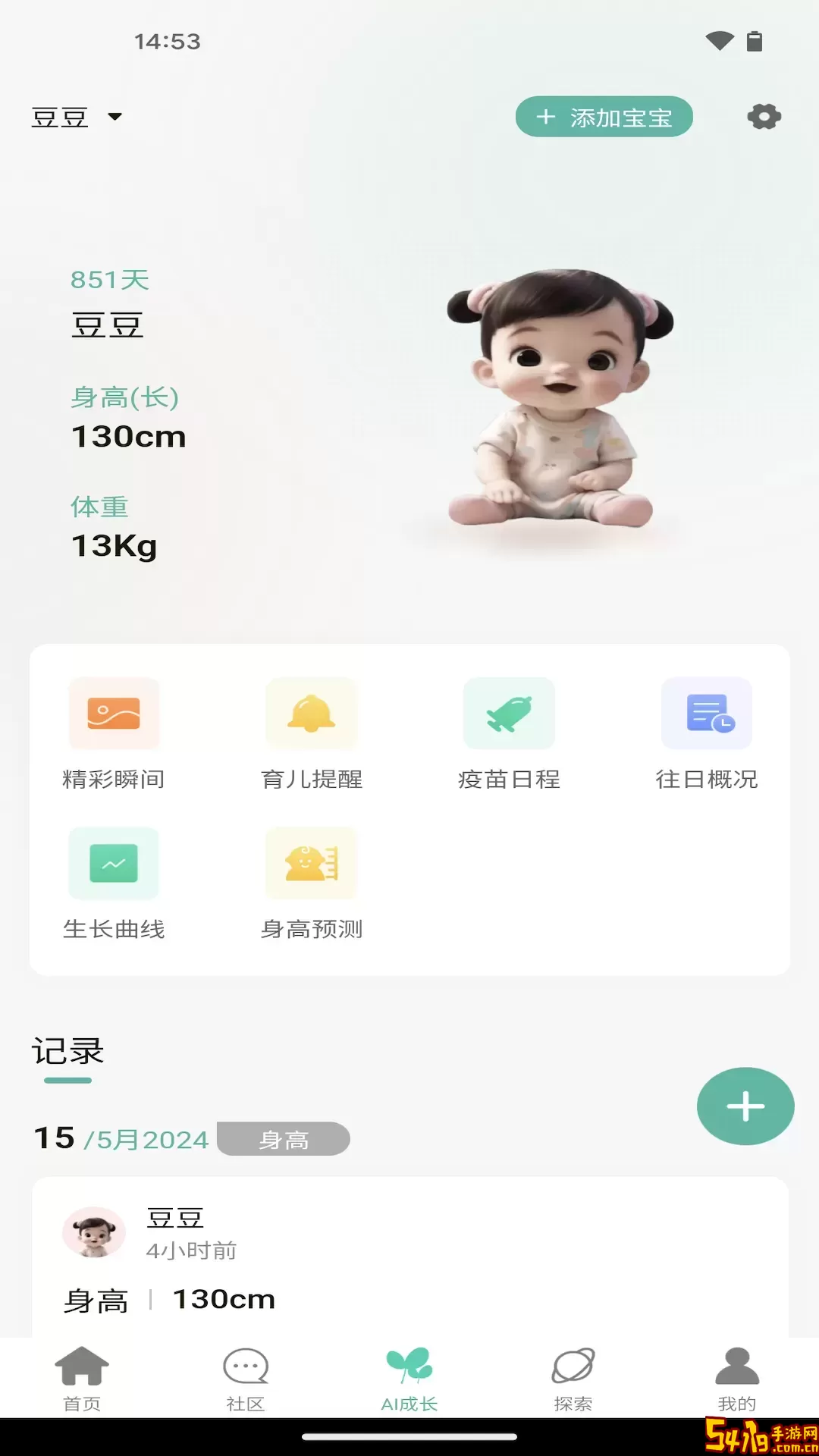 酷豆丁下载最新版
