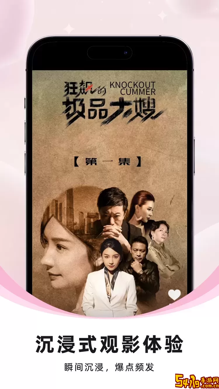 港梓最新版本下载