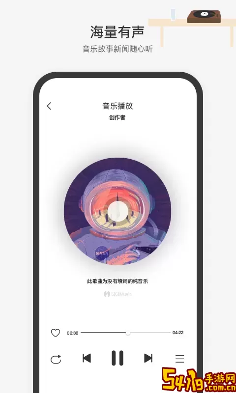 腾讯小微官方免费下载