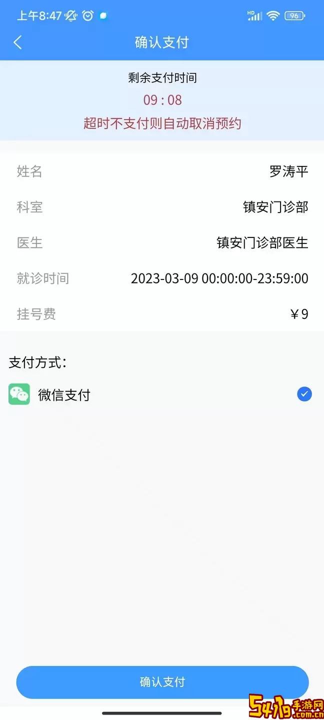 健康涪陵下载安装免费