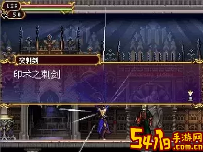 恶魔城被夺走的刻印金绿石在哪图2