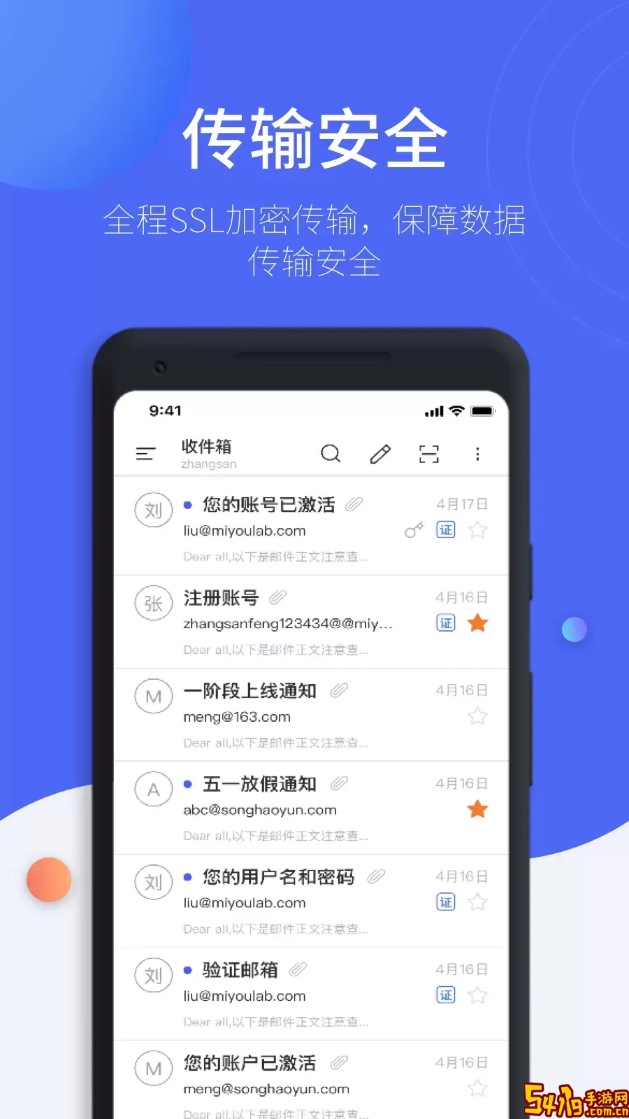 MiYou下载新版