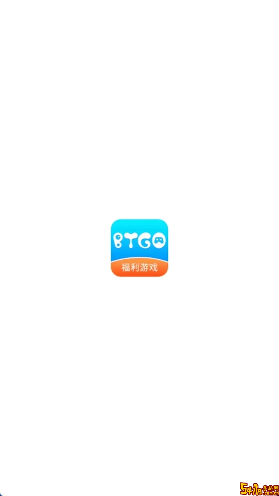 BTGO盒正版下载